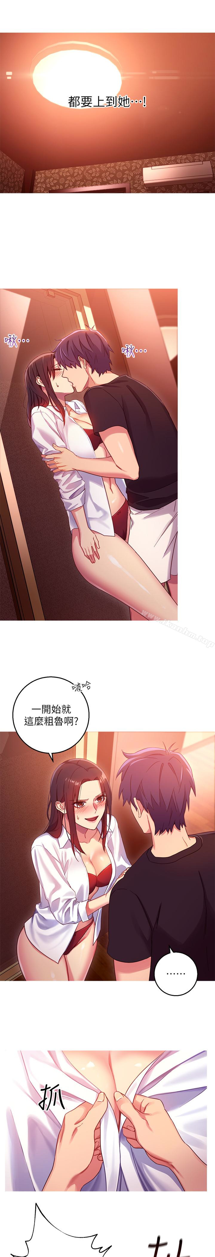 繼母的朋友們漫画 免费阅读 第3话-继母朋友们淫乱的香气 20.jpg