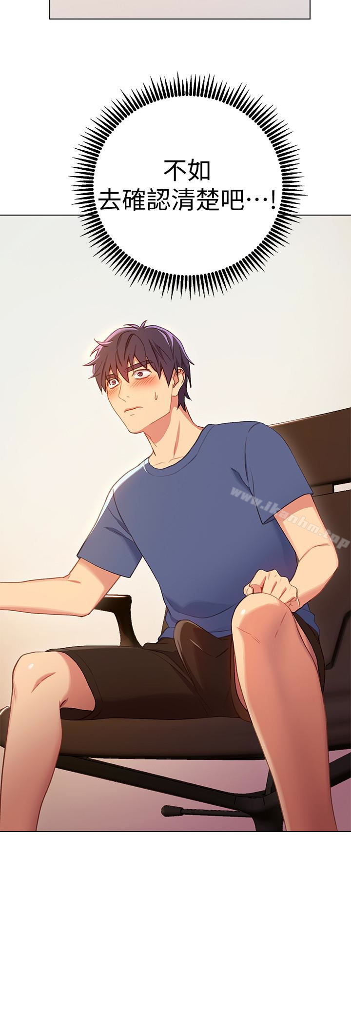 繼母的朋友們漫画 免费阅读 第4话-妳这里还是一样敏感啊 2.jpg