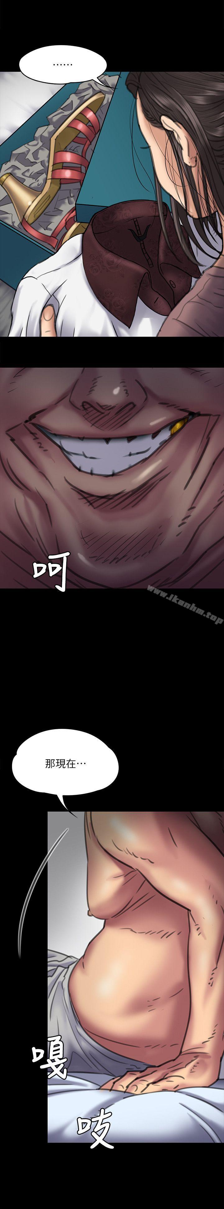 傀儡漫画 免费阅读 第66话-大受打击的俊彪 31.jpg