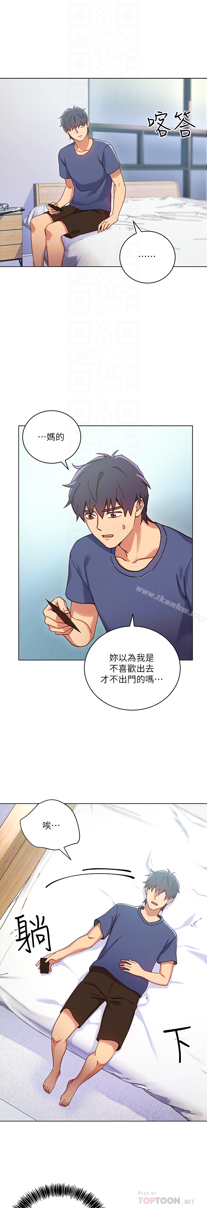 繼母的朋友們漫画 免费阅读 第6话-我…看了妳的影片 7.jpg