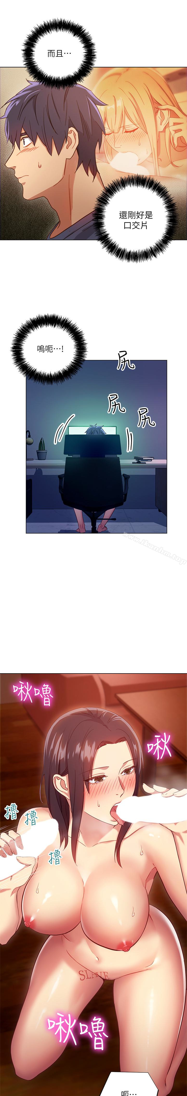 繼母的朋友們漫画 免费阅读 第6话-我…看了妳的影片 17.jpg