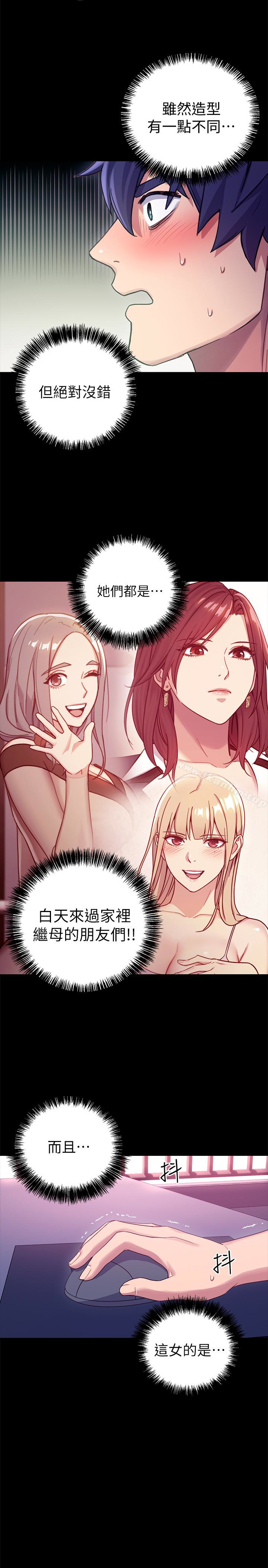 繼母的朋友們漫画 免费阅读 第8话-对继母澎湃的慾望 1.jpg