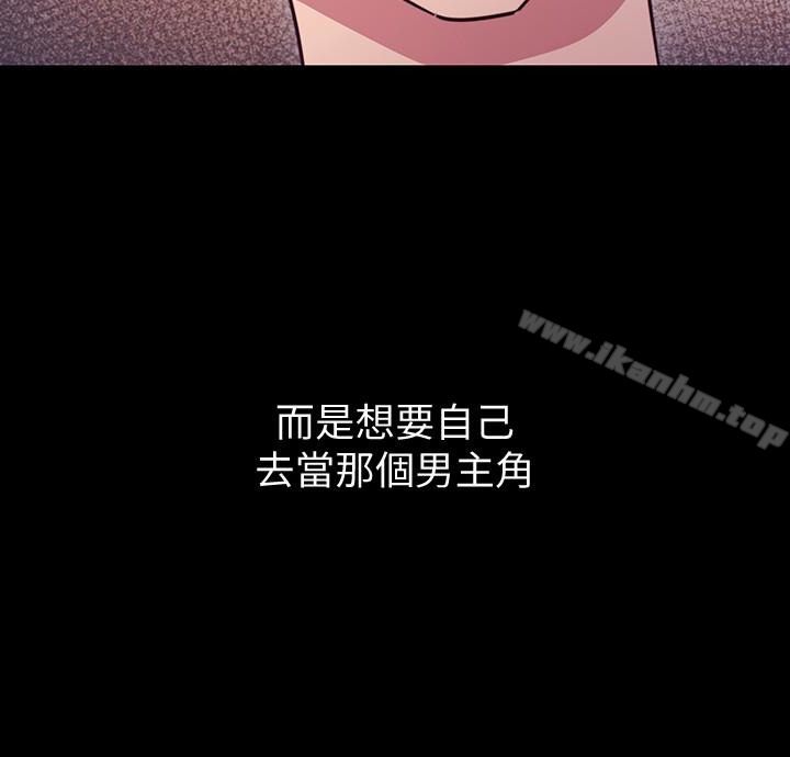 繼母的朋友們漫画 免费阅读 第8话-对继母澎湃的慾望 13.jpg