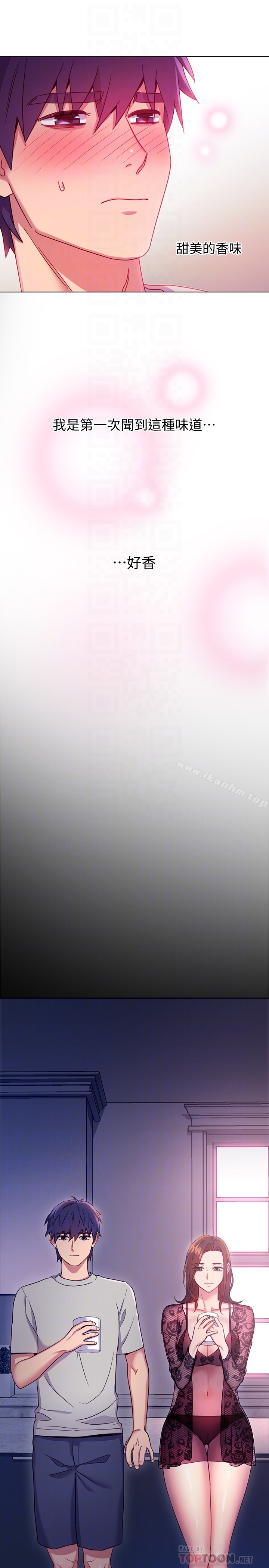 繼母的朋友們漫画 免费阅读 第8话-对继母澎湃的慾望 25.jpg