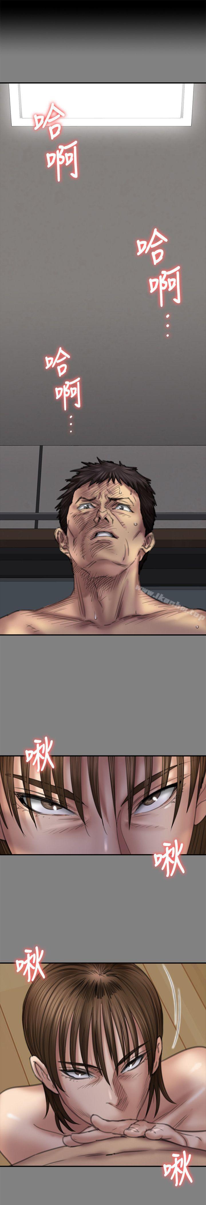 傀儡漫画 免费阅读 第79话-露出马脚 5.jpg