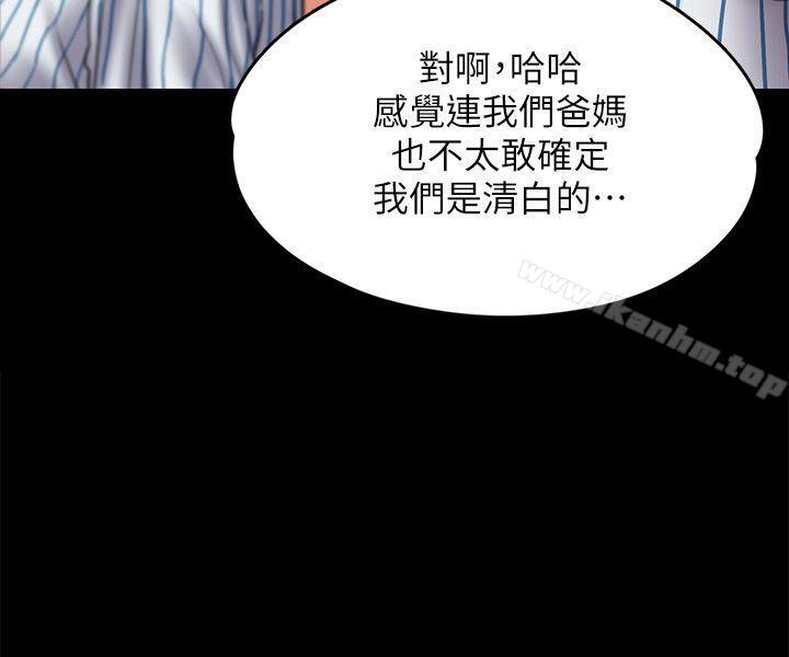 傀儡漫画 免费阅读 第82话-刘老闆求欢 6.jpg