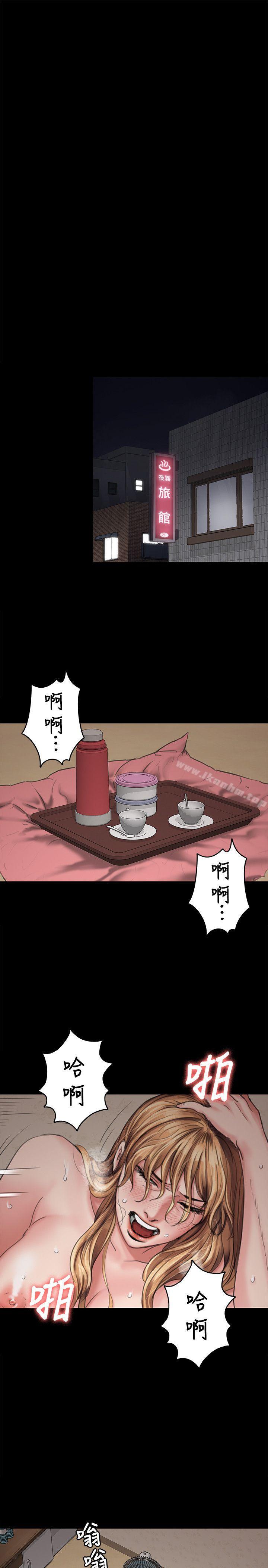 傀儡漫画 免费阅读 第82话-刘老闆求欢 13.jpg