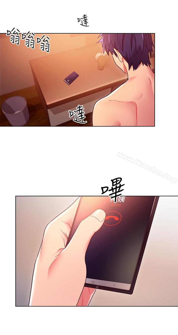 繼母的朋友們漫画 免费阅读 第11话-越粗暴越兴奋 6.jpg