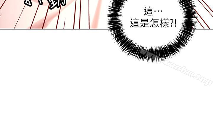 繼母的朋友們漫画 免费阅读 第11话-越粗暴越兴奋 17.jpg