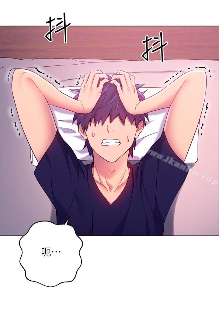 繼母的朋友們漫画 免费阅读 第12话-口是心非 27.jpg