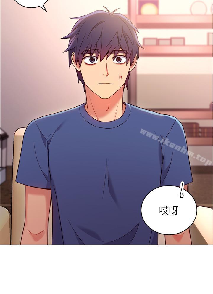 繼母的朋友們漫画 免费阅读 第13话-你过来是想和我做吗 7.jpg