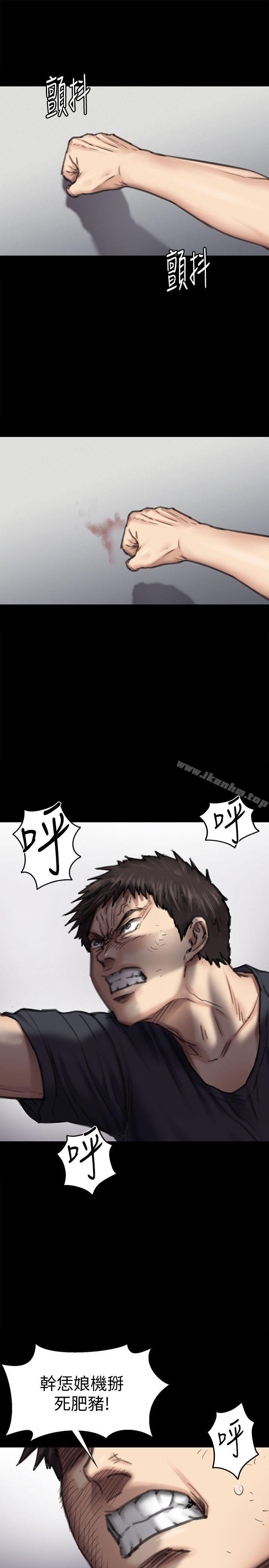 傀儡漫画 免费阅读 第88话-俊彪去找爸爸 21.jpg