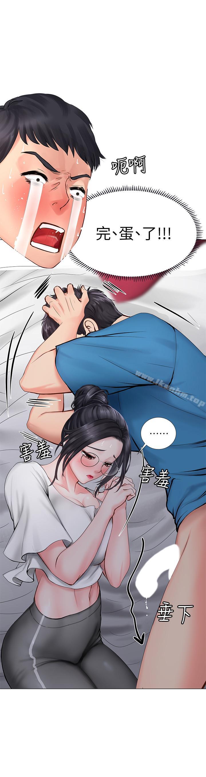 享樂補習街漫画 免费阅读 第8话-千钧一发 34.jpg