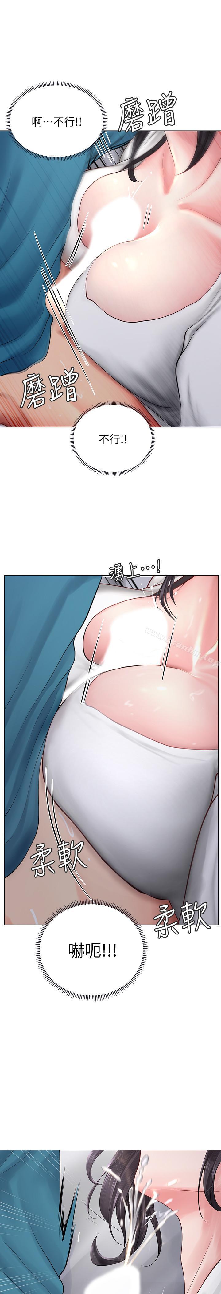 享樂補習街漫画 免费阅读 第9话-软绵绵的酥胸 13.jpg