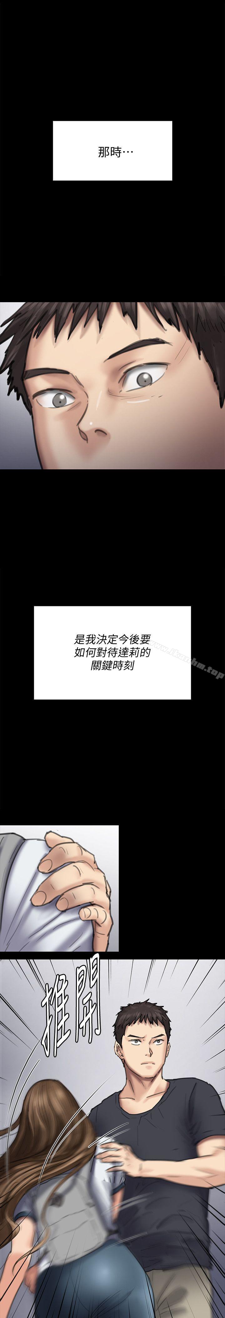 傀儡漫画 免费阅读 第90话-乖乖被玩的护理师 1.jpg