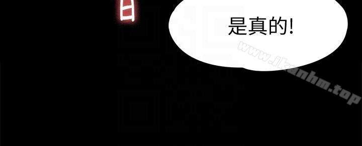 傀儡漫画 免费阅读 第91话-二媳妇的秘密 15.jpg