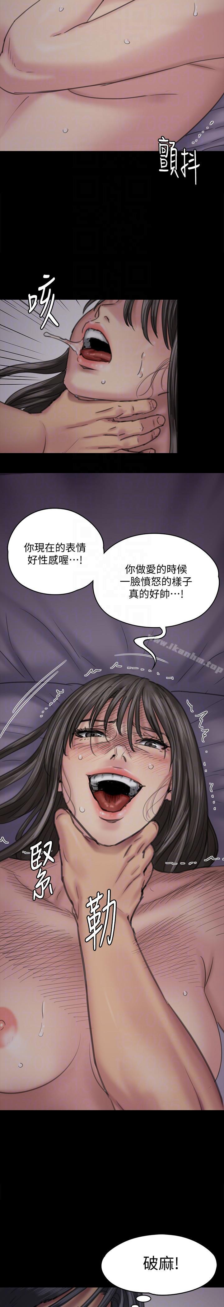 傀儡漫画 免费阅读 第91话-二媳妇的秘密 27.jpg