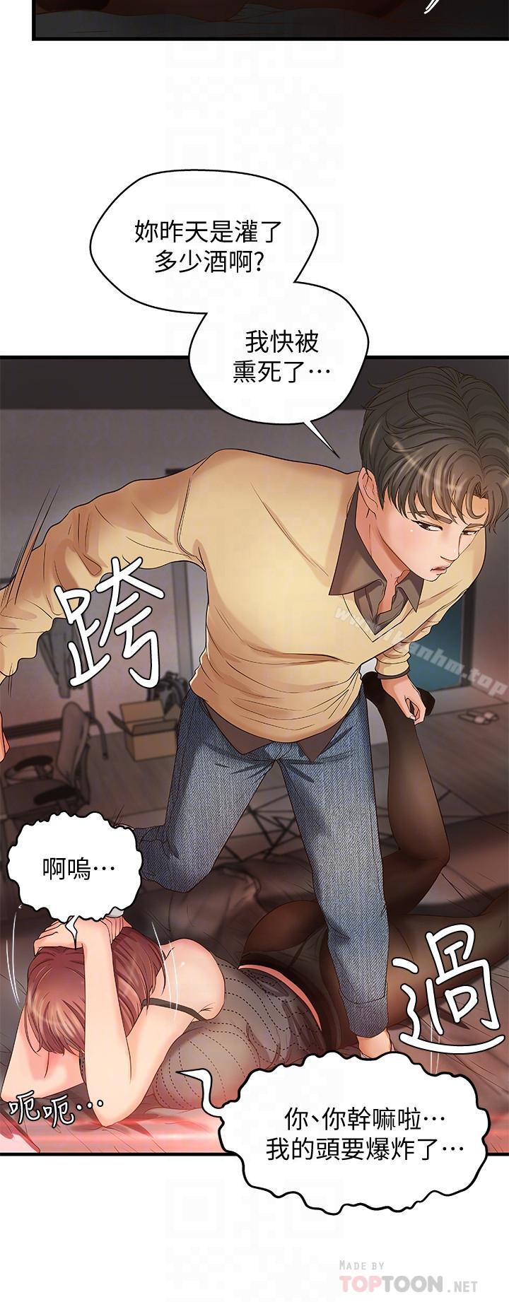 御姐的實戰教學漫画 免费阅读 第4话-房里的不速之客 6.jpg