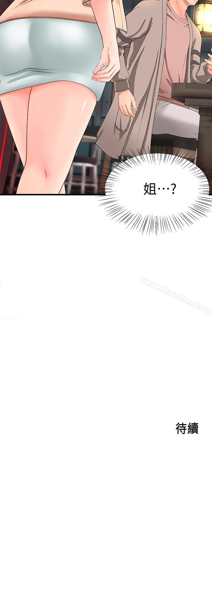 御姐的實戰教學漫画 免费阅读 第4话-房里的不速之客 32.jpg