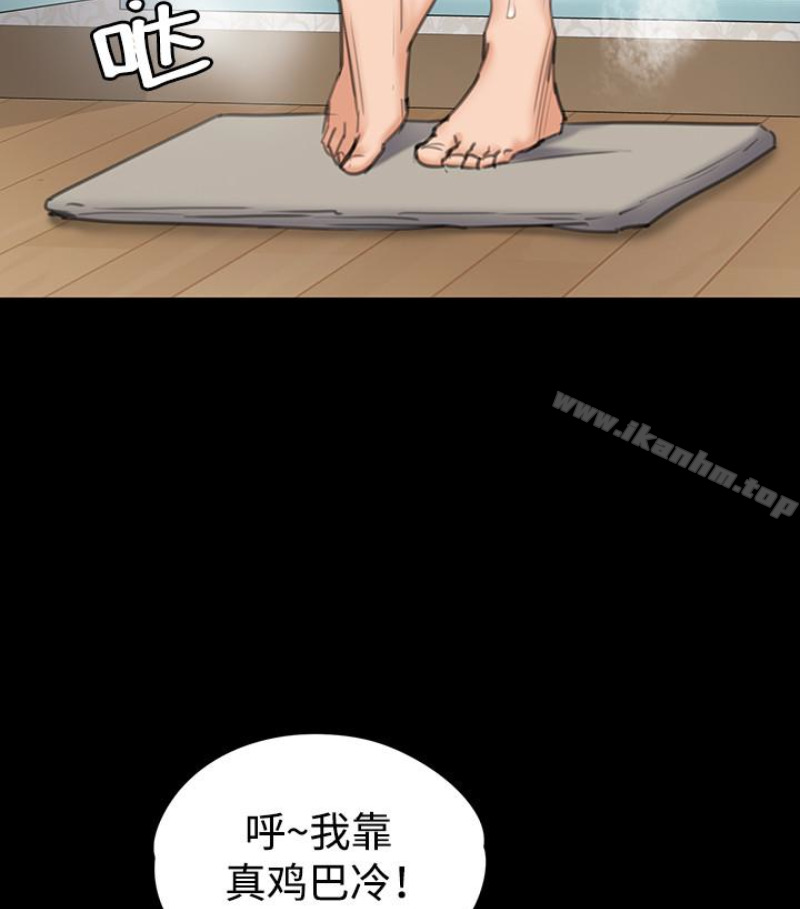 傀儡漫画 免费阅读 第97话-满20岁的达莉和俊彪 12.jpg