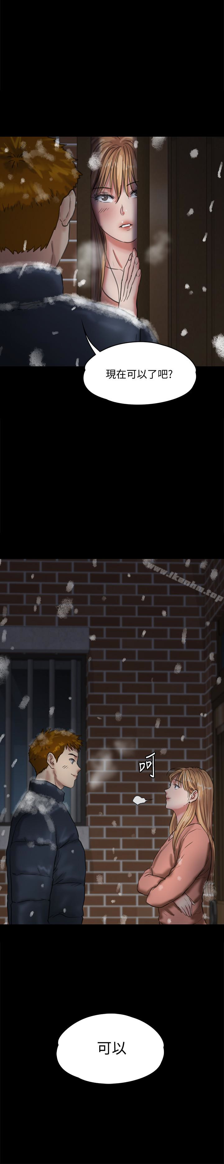 傀儡漫画 免费阅读 第102话-俊彪的第一次 2.jpg