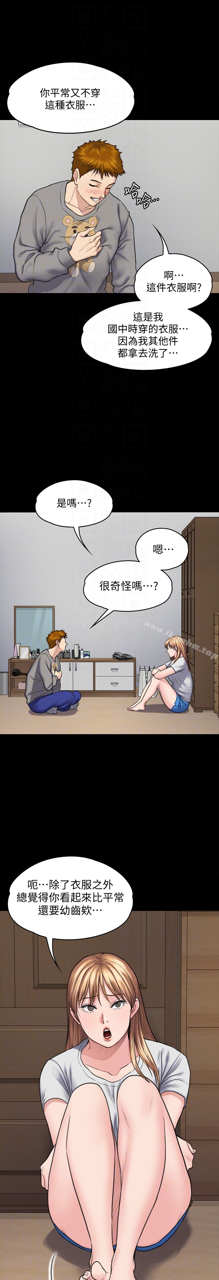 傀儡漫画 免费阅读 第102话-俊彪的第一次 7.jpg