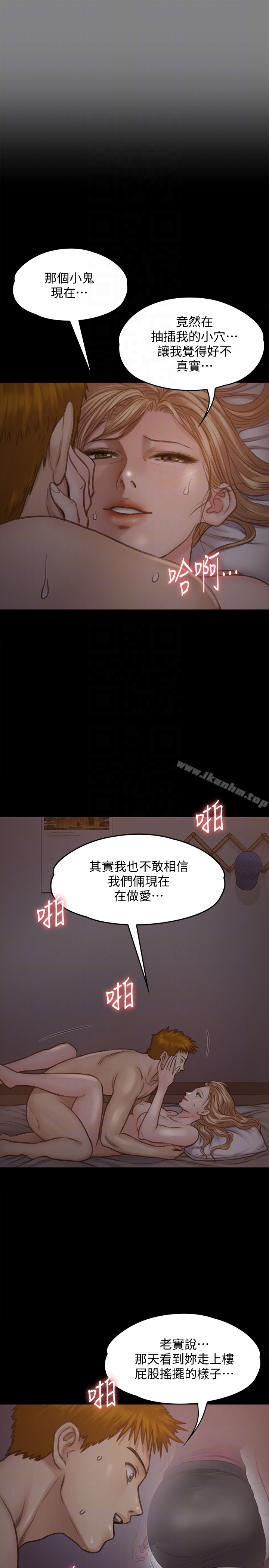 傀儡漫画 免费阅读 第104话-用下面吃掉俊彪的贤儿 19.jpg