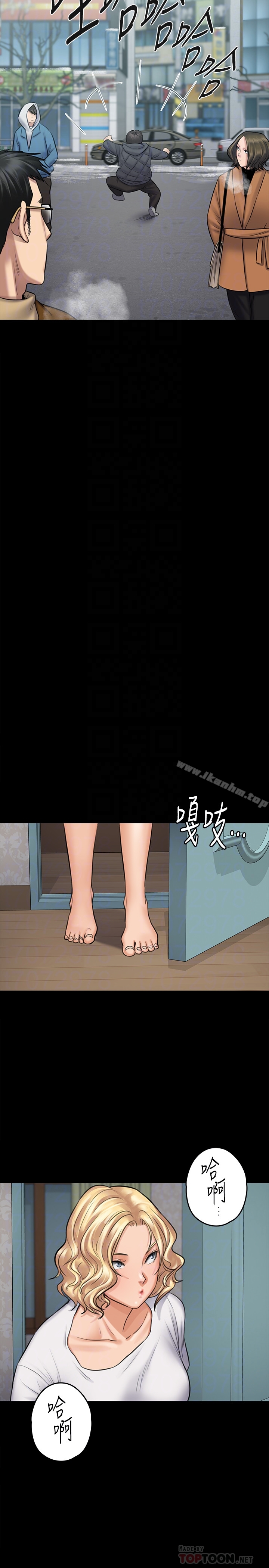 傀儡漫画 免费阅读 第109话-淫慾满堂的许氏姐妹家 15.jpg