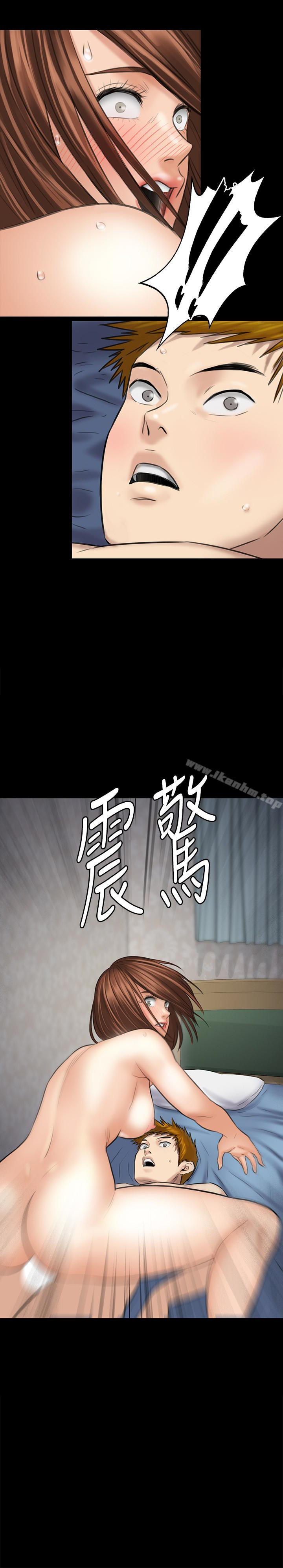 傀儡漫画 免费阅读 第110话-性爱成瘾的姐妹 38.jpg