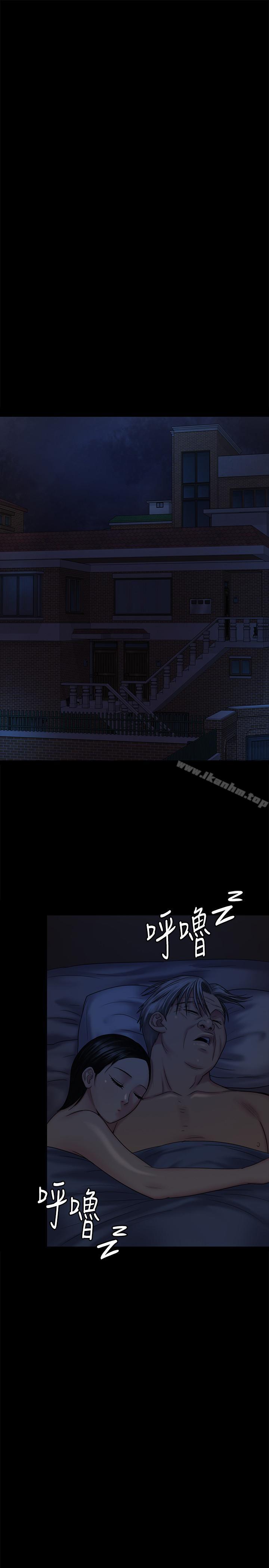 傀儡漫画 免费阅读 第115话-达莉的酥胸 35.jpg