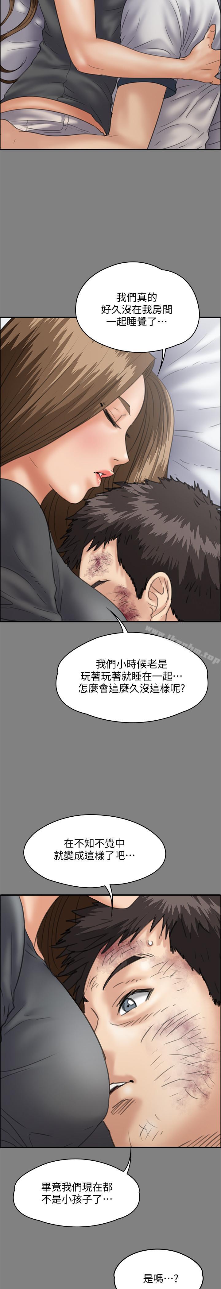 傀儡漫画 免费阅读 第116话-双方都无法放手 35.jpg