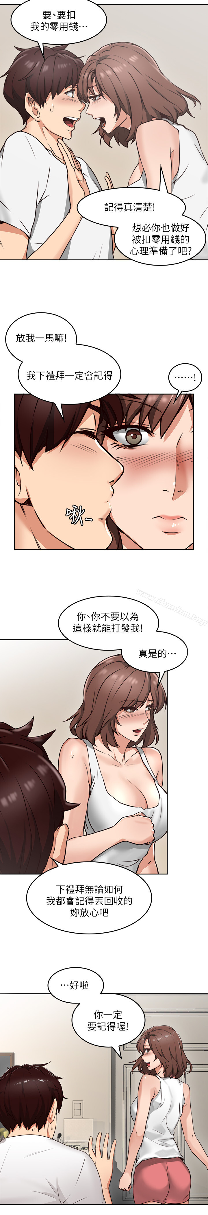 鄰居人妻漫画 免费阅读 第1话-凌晨偶遇邻居人妻 18.jpg