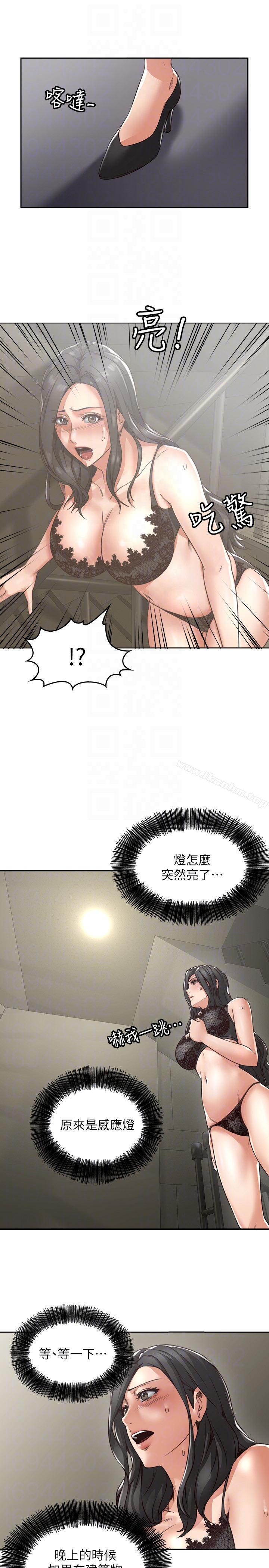 鄰居人妻漫画 免费阅读 第4话-乔安的癖好 33.jpg