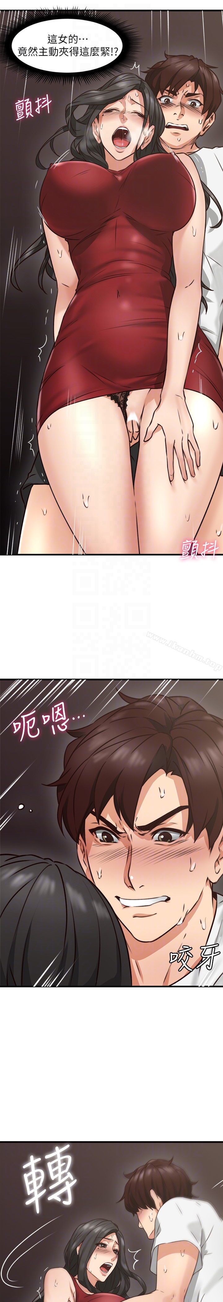 鄰居人妻漫画 免费阅读 第6话-你愿意帮我把裙子拉下来吗…? 33.jpg