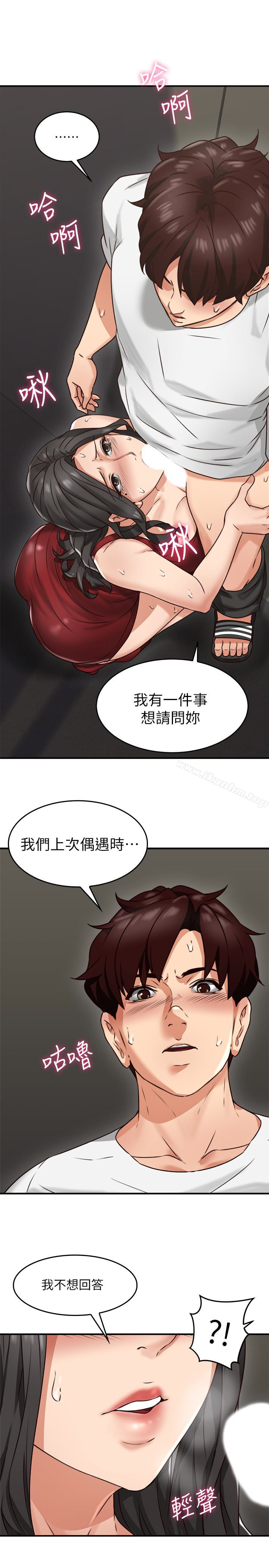 鄰居人妻漫画 免费阅读 第6话-你愿意帮我把裙子拉下来吗…? 43.jpg
