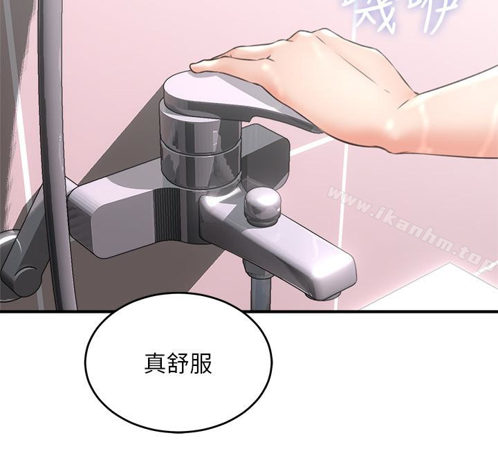 鄰居人妻漫画 免费阅读 第9话-老婆的强烈攻势 17.jpg