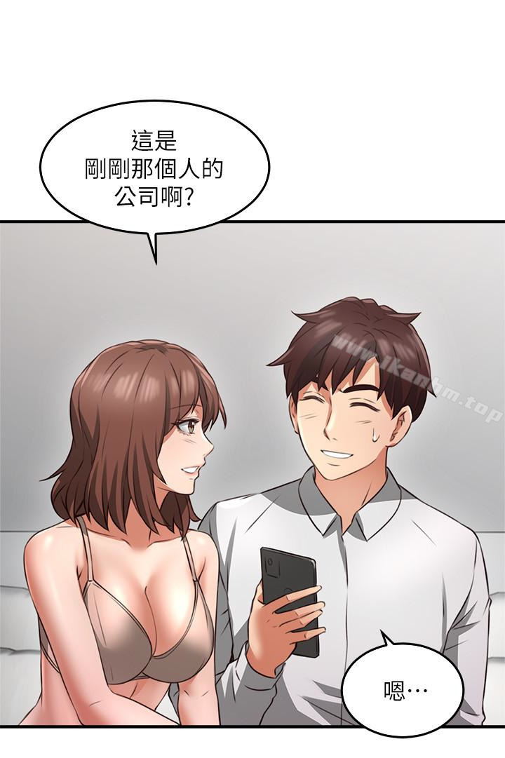 鄰居人妻漫画 免费阅读 第10话-想在野外做做看 34.jpg