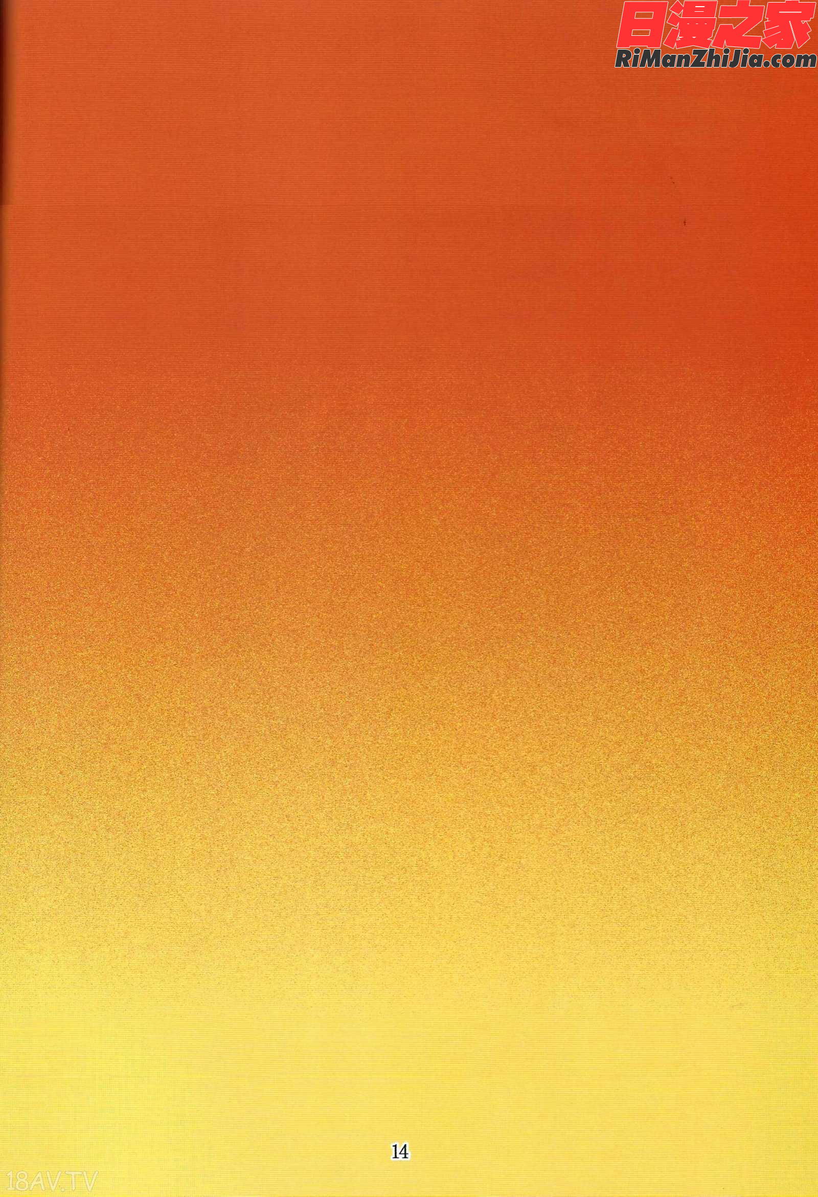 ナルラブ漫画 免费阅读 整部漫画 13.jpg