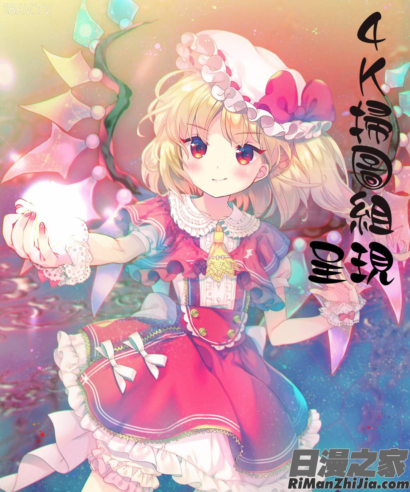 達の母を寝取る漫画 免费阅读 整部漫画 423.jpg