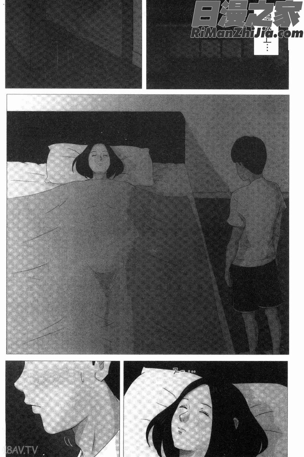 母さんじゃなきゃダメなんだっ！！(母親以外的我都不要啦!!)漫画 免费阅读 整部漫画 12.jpg